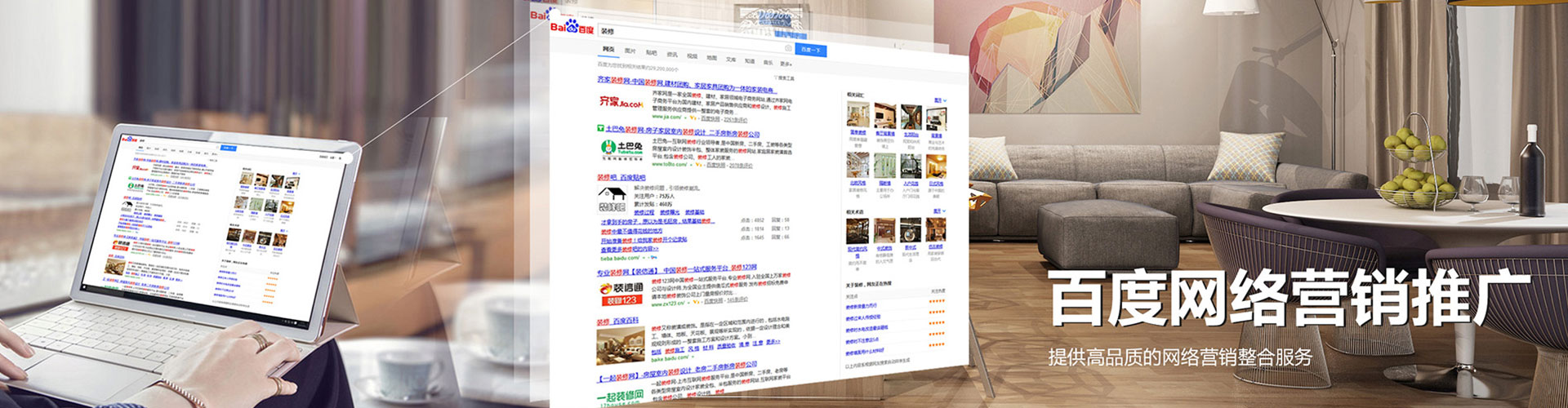 乌来百度信息流